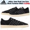 adidas Scarpe adidas Jump Hook Low Core nere bianche KJ2986 taglia uomo