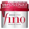 Fino Penetration Serum Hair Mask 230G