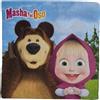 BeenSmile Masha e Orso Decorazione di Compleanno con Ghirlanda, Pignata e To...