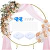 YORFULL Arco Palloncini Palloncino, Cerchio Struttura da 2.2 M, Allestimenti ...