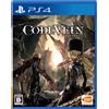 [PS4] CODE VEIN Japan Import Game con libro in acciaio NUOVO