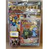 DUESSE GORMITA C/DVD + LIBRO 3 ASS.-895060-