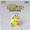 THE POKEMON COMPANY INTERNATIONAL TIN BOX POKEMON - ELECTRIC PLUSH BLIND BOX (CHN) The Pokemon Company Intern.