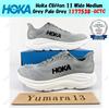 Hoka One One Hoka Clifton 11 Wide Medium Grey Pale Grey 1177538-GCTC taglia uomo