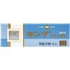 King Sharpening King Deluxe Sharpening Stones #300 #400 #800 #1000 #6000 #8000 Made in Japan