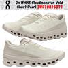 On Su WMNS Cloudmonster Void Ghost Pearl 3WG10815371 taglia donna