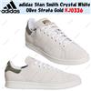 adidas Stan Smith Crystal White Olive Strata Gold KJ0336 taglia uomo
