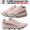 On WMNS Cloudmonster Void Salt Biscuit 3WG10815373 taglia donna