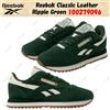 Reebok Classic Leather Ripple Green 100279096 taglia uomo