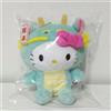 Sanrio Hello Kitty Peluche Mascotte Portachiavi Zodiaco Drago NUOVO anno...