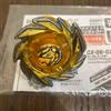 Takara Tomy Beyblade X CX-06 Booster Fox Brush CX-06-03 J2-60U senza codice senza scatola