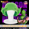 BANPRESTO Copricapo Dragon Ball Z Piccolo BANPRESTO NUOVO importazione Giappone