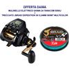 Daiwa MULINELLO ELETTRICO DAIWA 24 TANACOM S500J + JBRAID EXPEDITION X8 0,24MM 500M