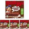 Kellogg s Coco Pops Barrette Barrette di riso soffiato al cacao Confezione da 480g 120 g