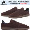 Adidas Samba Decon Premium Suede Leather KZ6693 taglia uomo
