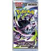 Gioco di Carte Pokemon - MEGA Expansion Pack Abyss Eye M5 Pack Giapponese
