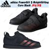 adidas Powerlift 5 Weightlifting Core Black JP6198 taglia uomo