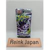 Gioco di Carte Pokemon MEGA Expansion Pack Abyss Eye M5 1Pack JP