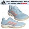 adidas WMNS Crazyflight 7 Clear Sky Frozen Turbo KJ9559 taglia donna