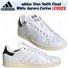 adidas Stan Smith Cloud White Aurora Coffee LC0523 taglia uomo