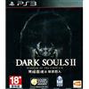 PS3 Dark Souls II (2) (# - ASIAN - English in Game) (DELETED TILE) /P Game NUOVO