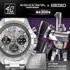 Seiko Orologio Transformers x Seiko Collaboration Model DECEPTICON Limited to 300 JPN