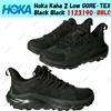 Hoka One One Hoka Kaha 2 Low GORE-TEX Nero Nero 1123190-BBLC Taglia Uomo