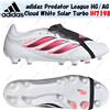 adidas Predator League HG/AG Cloud White Solar Turbo IH7198 taglia uomo