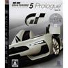 Gran Turismo 5 Prologue Spec III PS3 mai aperto nuova PlayStation 3 versione ...