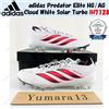 adidas Predator Elite HG/AG Cloud White Solar Turbo IH7128 taglia uomo