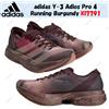 adidas Y-3 Adios Pro 4 Running Burgundy KI7791 taglia uomo