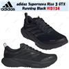 adidas Supernova Rise 3 GTX Running Black KI3134 taglia uomo