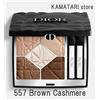 Dior 5 Couleurs Couture palette di ombretti 557 marrone cashmere