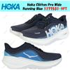 Hoka One One Hoka Clifton Pro Wide Running Running Blu 1177531-VFT Taglia Uomo