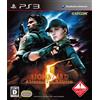 NUOVO!! PS3 BIOHAZARD 5 Alternative Edition Resident Evil Capcom dal Giappone...