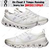 On Cloud X Tempo Running Ivory Ice 3MG30110969 taglia uomo