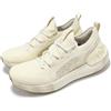 Under Armour HOVR Phantom 3 SE LTD UA White Brown Men Running 3027289-100