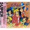 Nuovo videogioco Sailor Moon Collection NEC PC-Engine SCD Giappone mai aperto...
