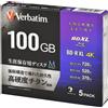 Verbatim Giappone NUOVO Verbatim M-DISC BD-R XL 100 GB 5 dischi bianco VBR520YMDP5V1