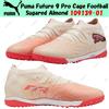 Puma Future 9 Pro Cage Football Sugard Almond 109139-01 taglia uomo