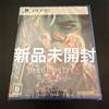 Devil May Cry 5 Special Edition Sony PlayStation 5 PS5 Capcom Japan Ver. Nuovo