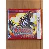 Pokemon Rubino Omega Nintendo 3DS Versione Giapponese Nuovo Sigillato NTSC-J ...