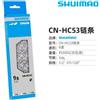 Shimano CN-HG701 Catena Ultegra XT 11V 116 Maglie e-BIKE Corsa Mtb
