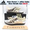 adidas Wales Bonner × adidas Samba Silver Metallic Gum IG8181 taglia da uomo