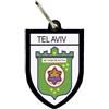 Non Di Marca Portachiavi Cles Cle Drapeau Collezione Città Stemma Israele Tel Aviv