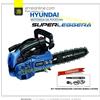 Hyundai MOTOSEGA DA POTATURA SUPER LEGGERA HYUNDAI 35520 - 2 TEMPI 25 CC + KIT CARVING