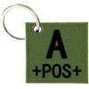Portachiavi Ricamato Patch Scudo Militare Gruppo Sanguigno A+ Kaki