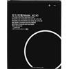 Batteria KC40 Compatibile Per Motorola MOTO E6 Plus / E6S 3000 mAh Interna