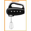 Smeg HMF01BLEU - Sbattitore 250W, 9 VelocitÃ + Turbo, Nero