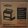 Makita Forno a microonde ricaricabile Makita 40 V MW001GZ 500 W/350 W solo corpo